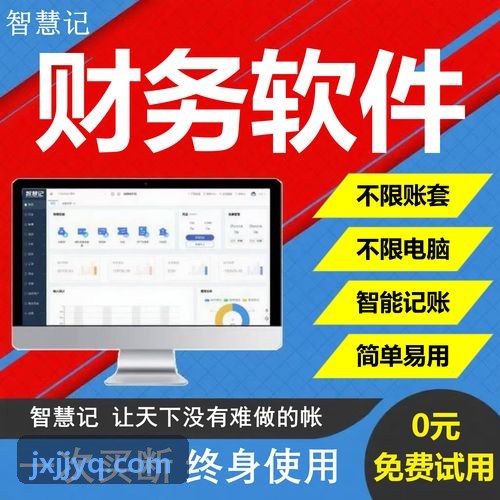 J9国际分销渠道库存同步流程图